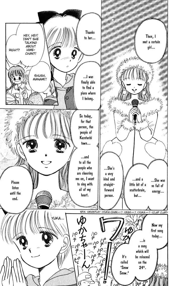 Hime-chan no Ribon Chapter 27 23